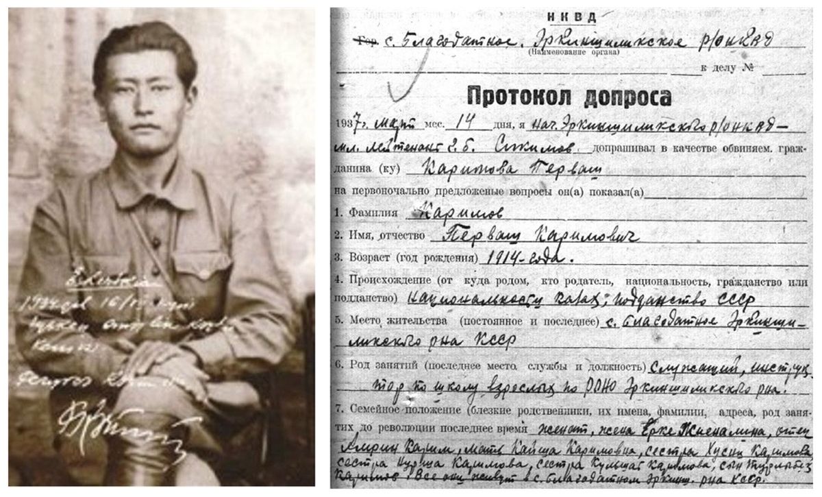 Перуаш Каримулы и проток допроса