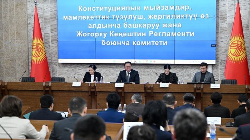 Гимн Кыргызстана