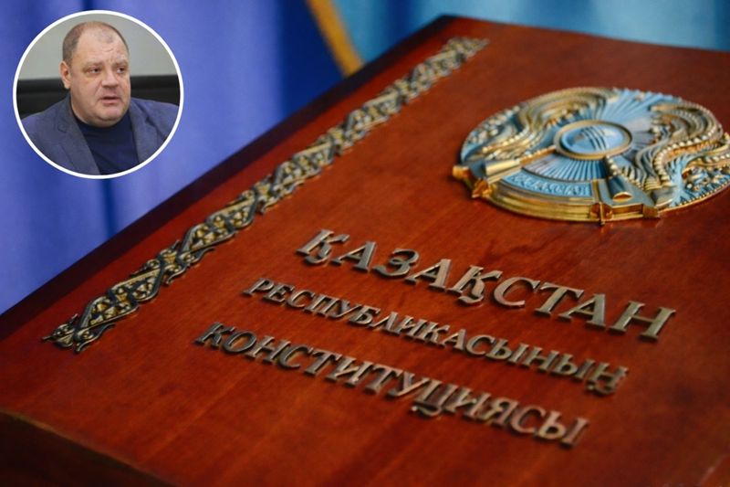 Конституция Казахстана будет обновлена — Полетаев