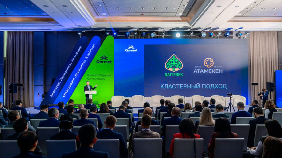 Международный форум "Qarmet Recycling"