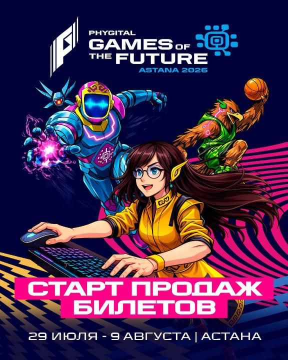 игры будущего
