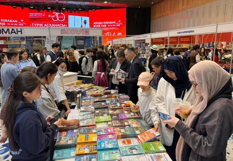 В Астане стартовал крупнейший книжный форум региона: «Astana Eurasian Book Fair — 2026»