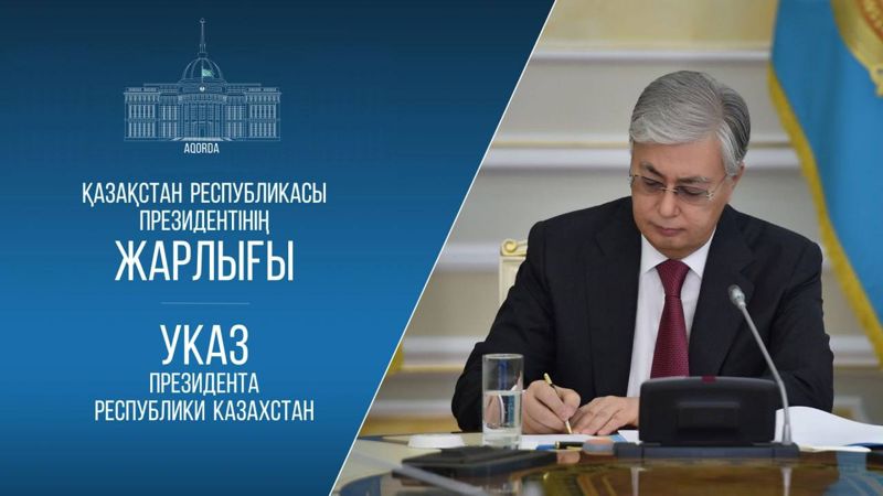 Назначены выборы депутатов Курултая Республики Казахстан