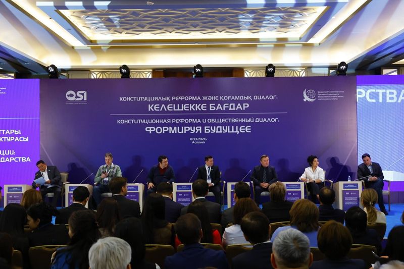экспертная дискуссия о конституционной реформе в Астане
