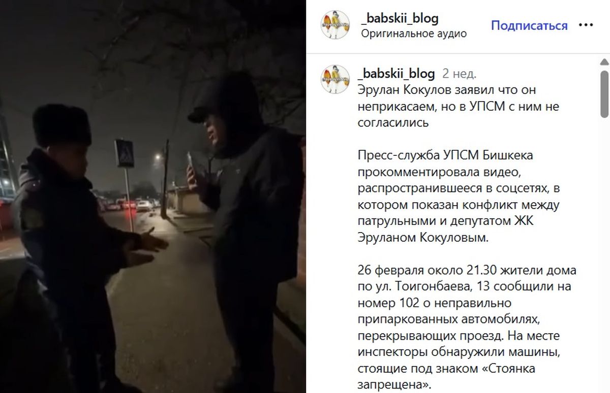 Эрулан Кокулов 