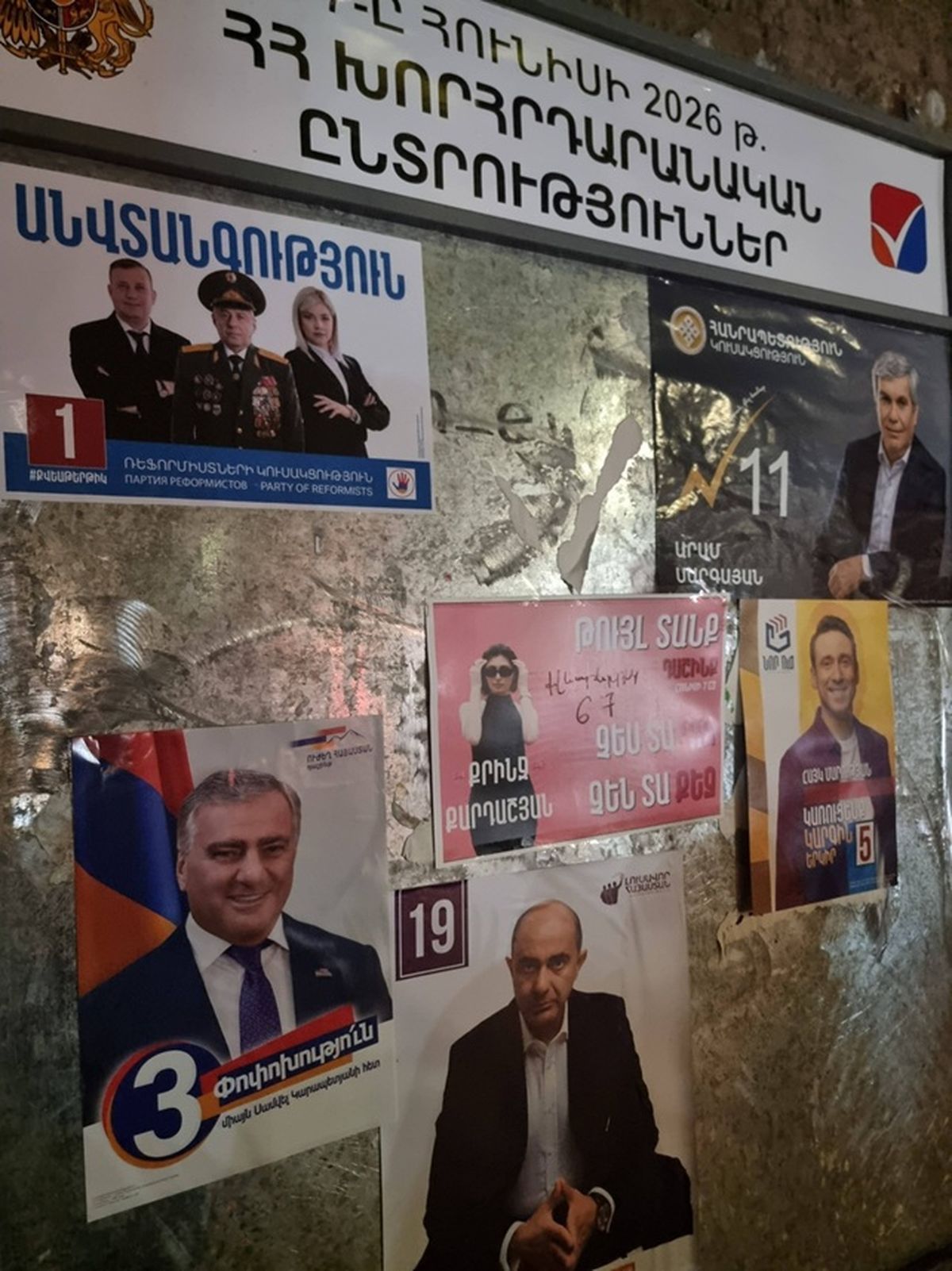 Стенд с выборными флаерами. Дата фото: 30 мая.