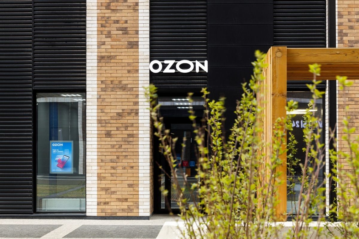 Торговая точка Ozon