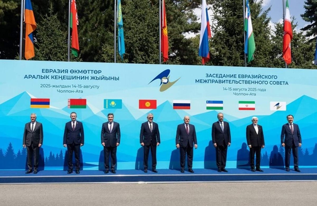 ЕАЭС - 2.0
