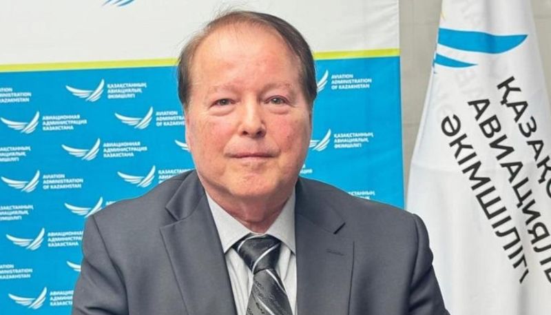 Майкл Дэниел глава авиационной администрации Казахстан