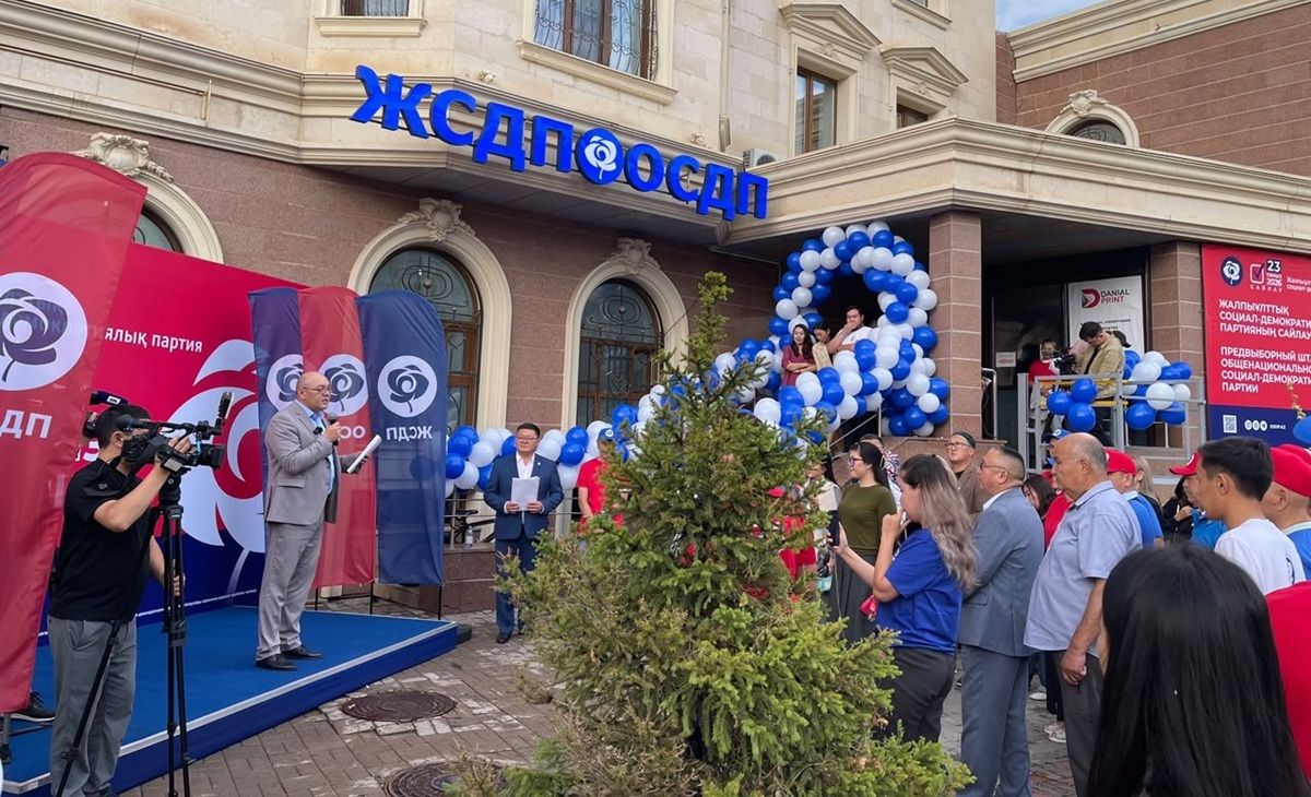 Агитация ОСДП