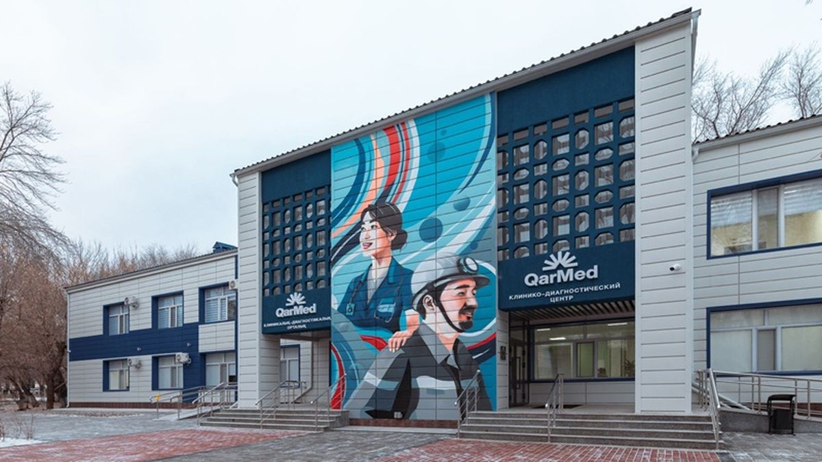 Медцентр Qarmet