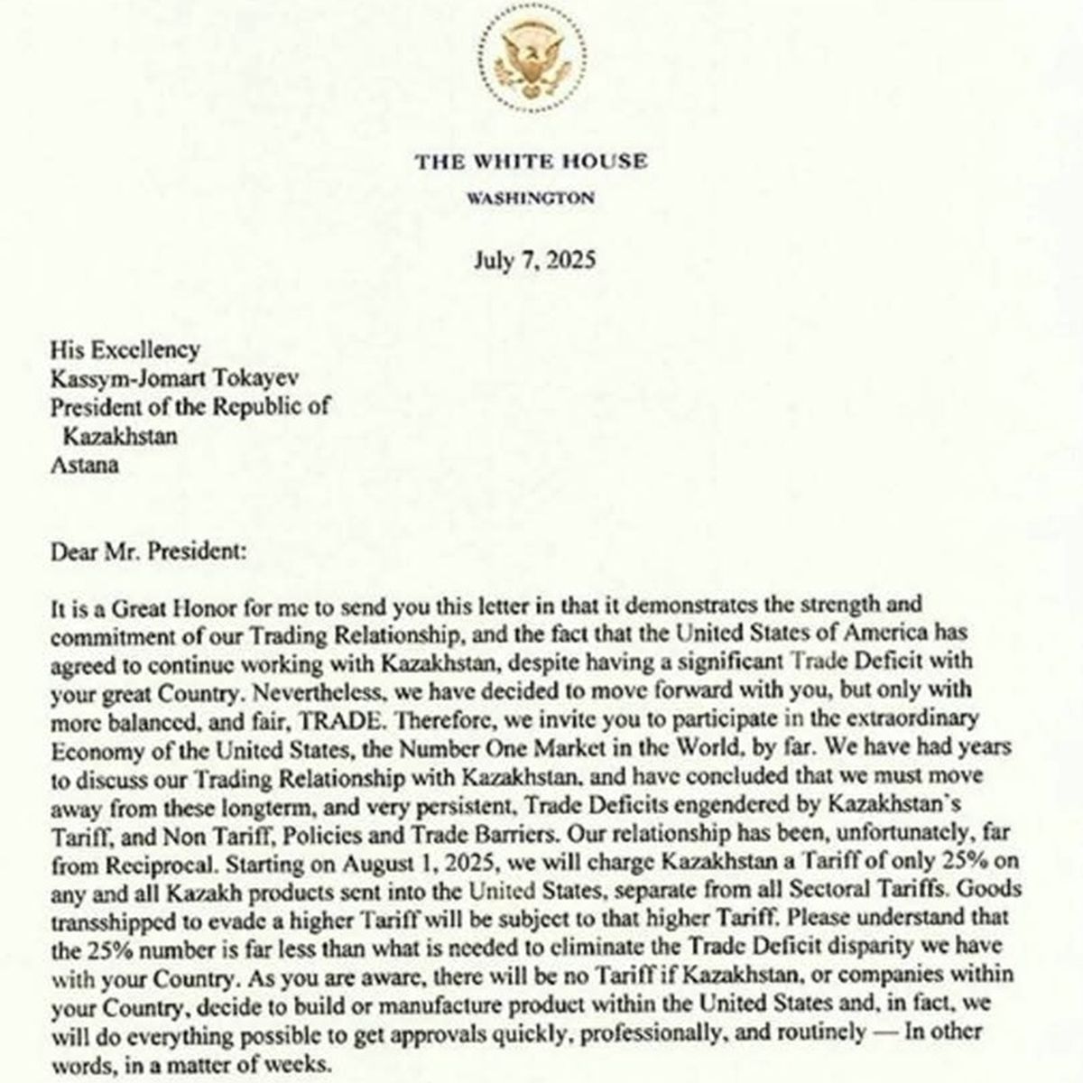 Пошлины США