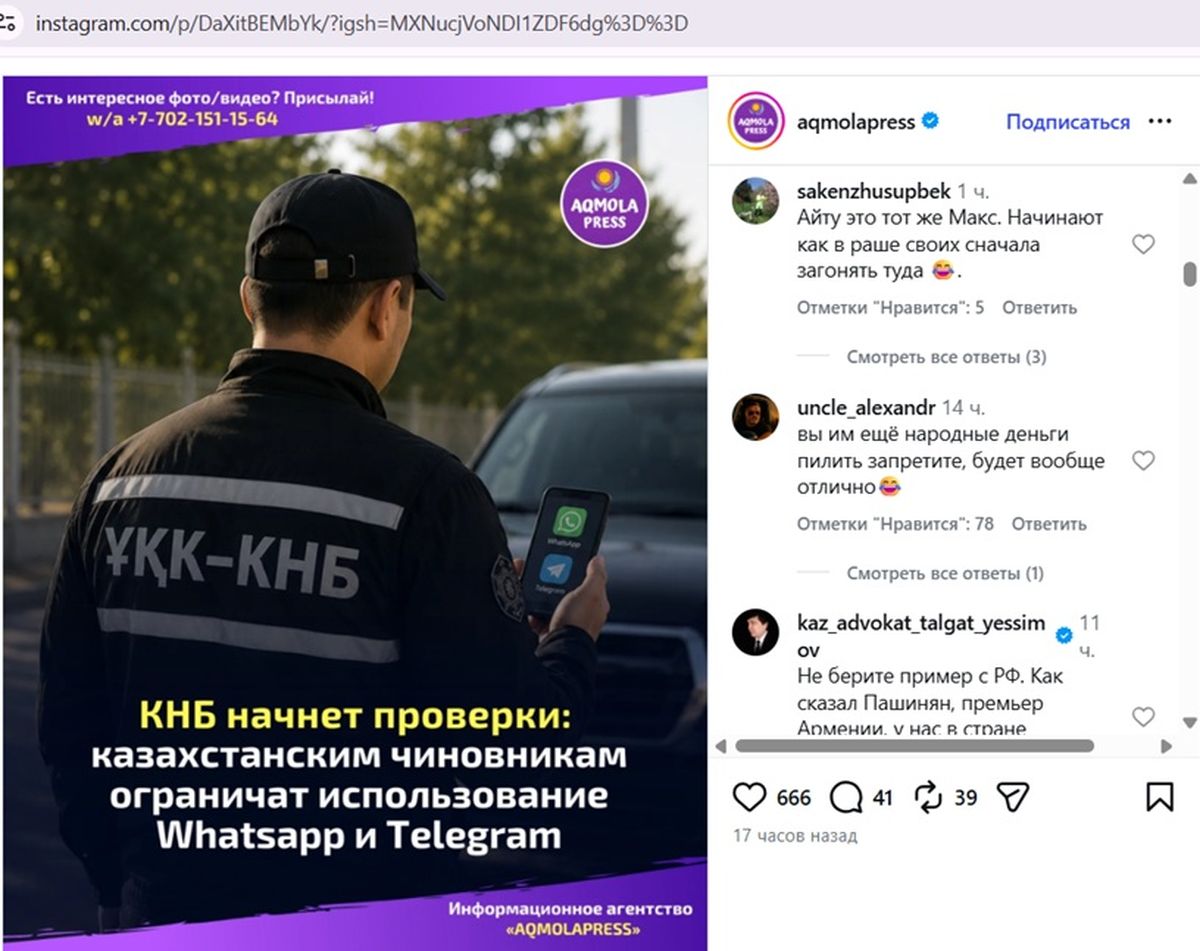 Комментарии к информации по Айту
