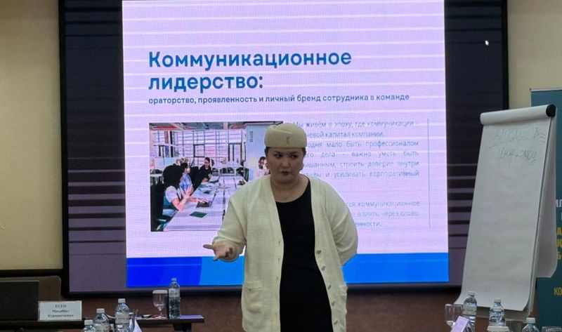 Алматыда мемлекеттік қызметшілер коммуникациялық дағдыларын жетілдірді