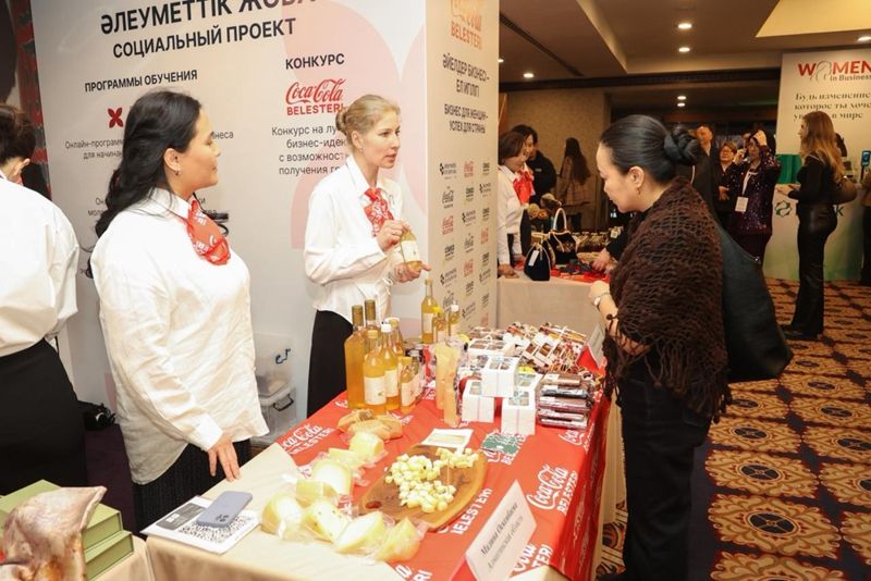 Coca-Cola Belesteri форум Women in Business в Алматы