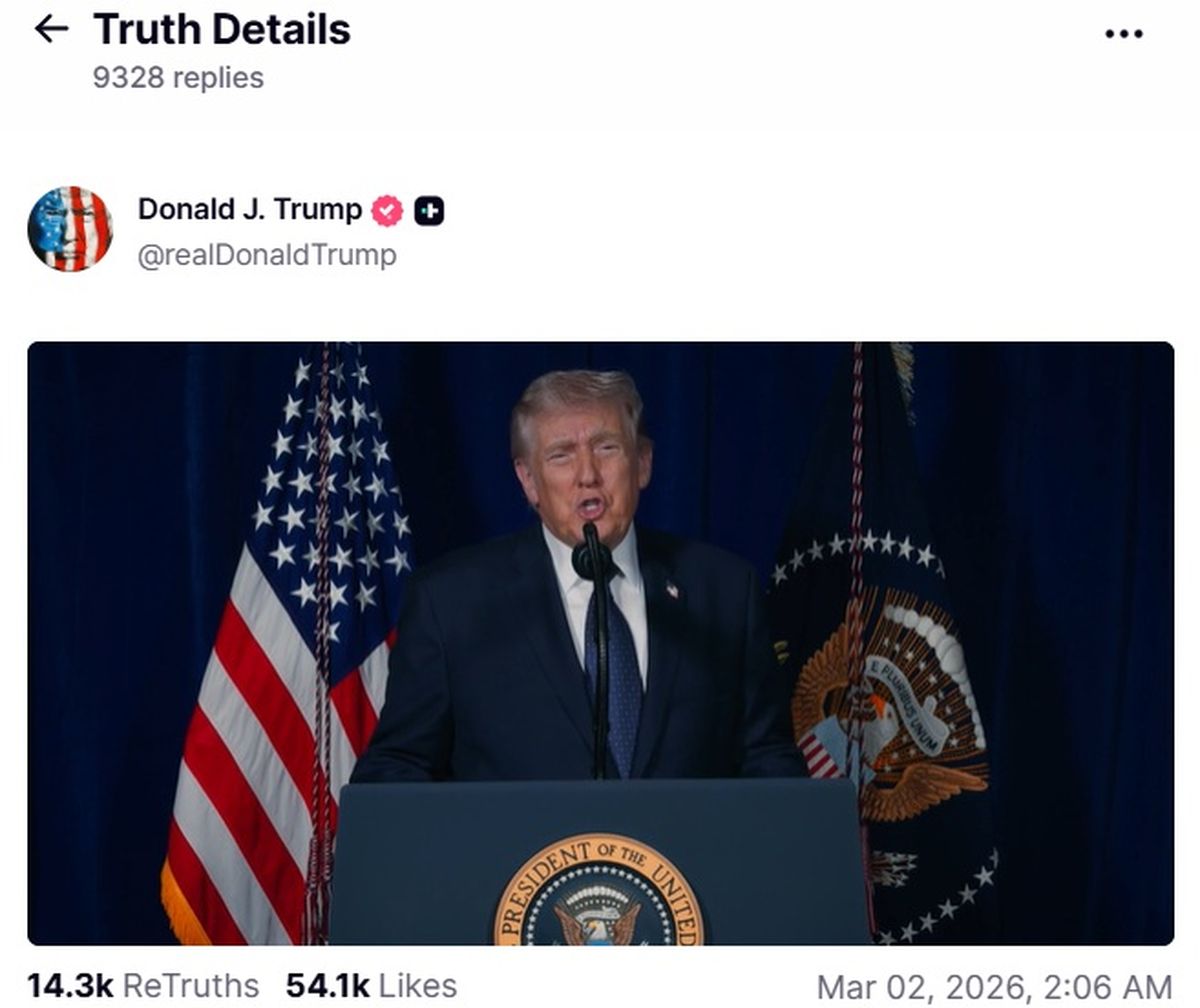 Трамп заявление