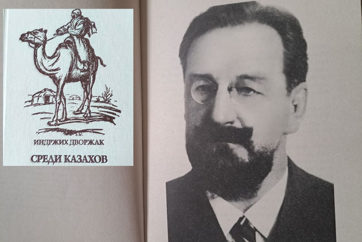 Индржих Дворжак