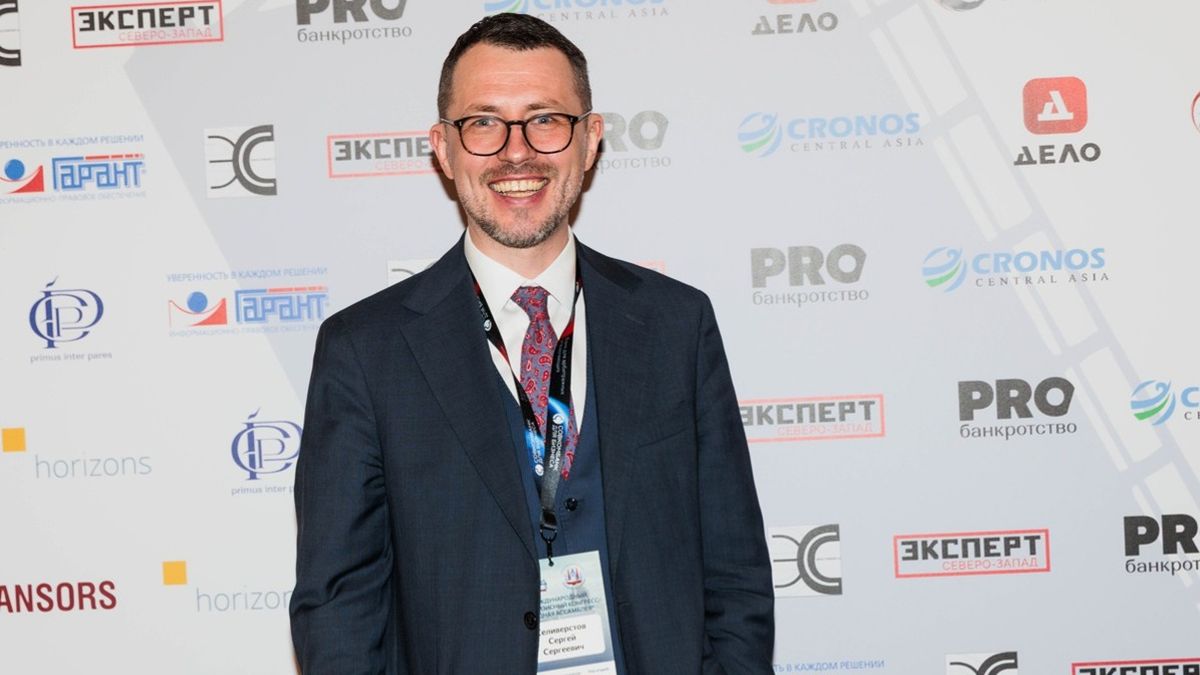 Сергей Селиверстов, управляющий директор по правовому сопровождению административно-хозяйственной деятельности и судебной работы Российского экспортного центра