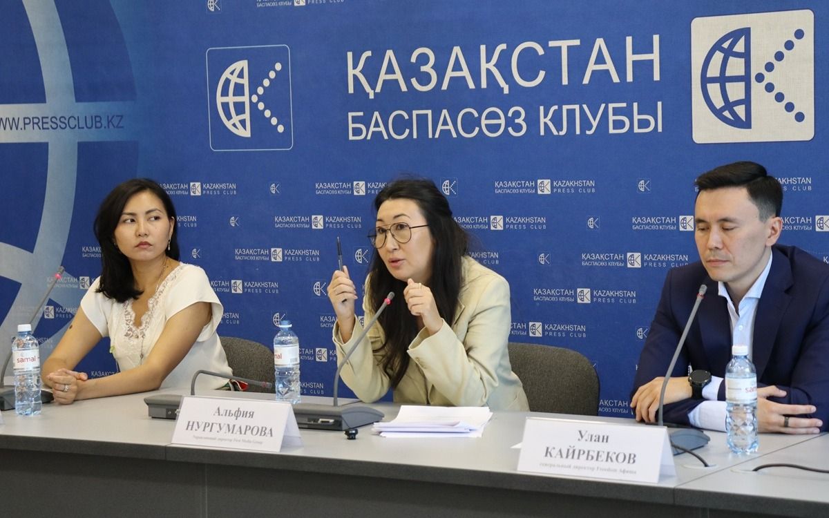 пресс-конференция First Media Group Альфия Нургумарова Алматы фото