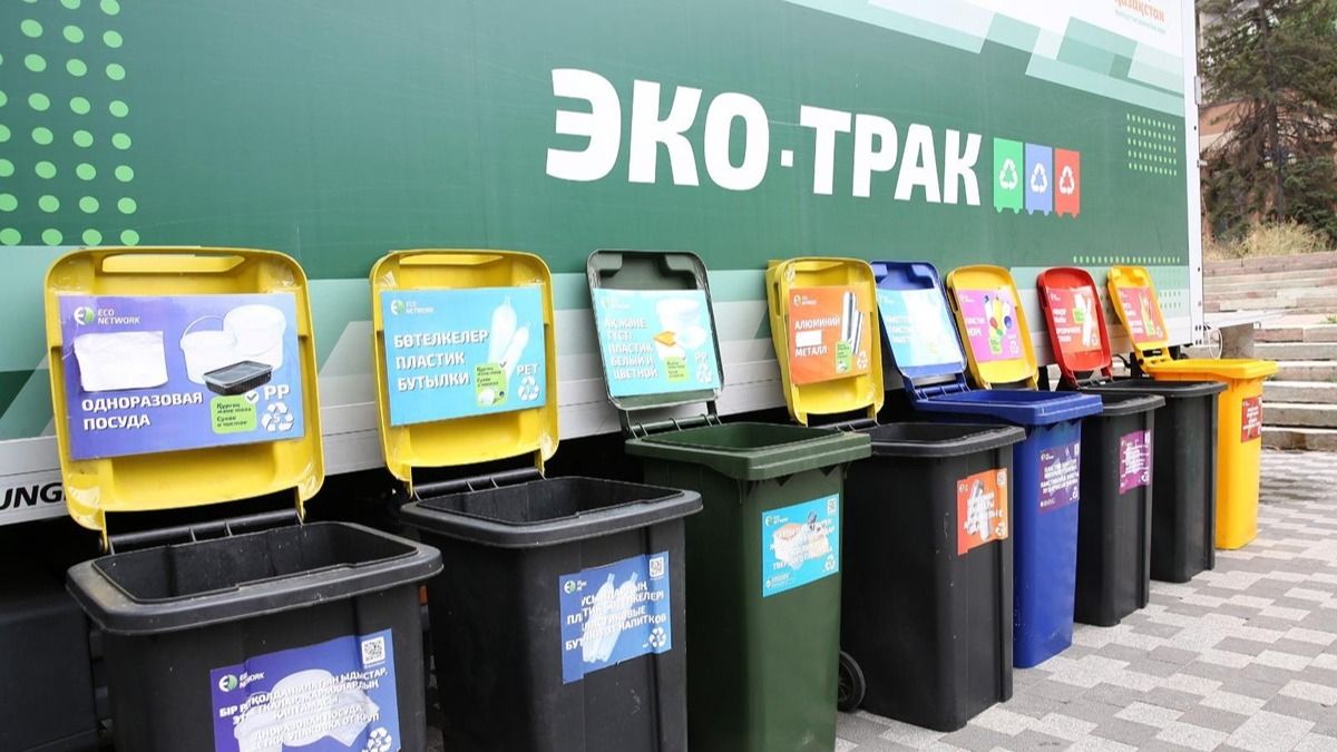 эко-трак