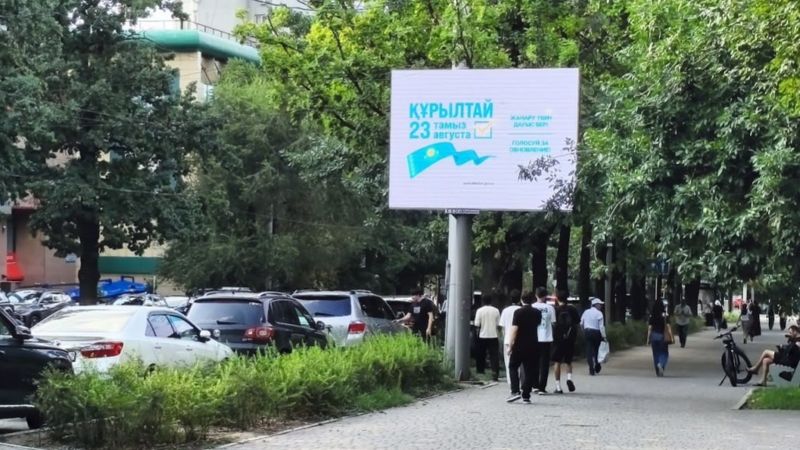 баннер - выборы в Курултай