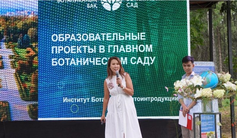 InEco Fest 2026 в Алматы