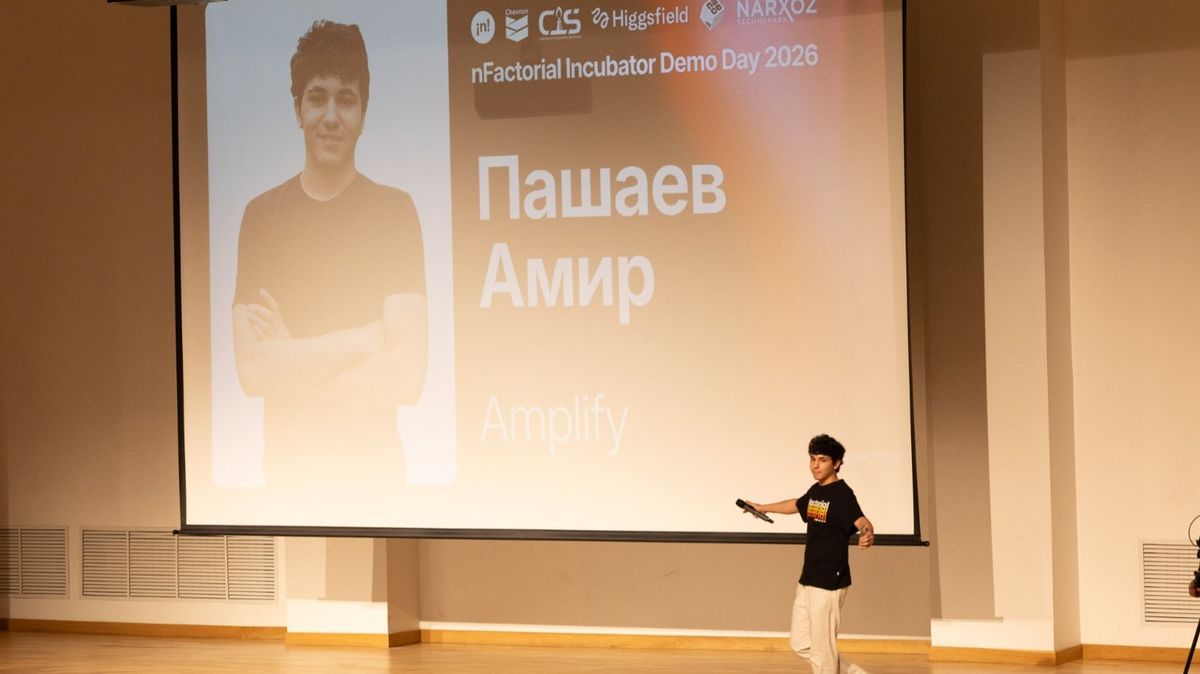Амир Пашаев