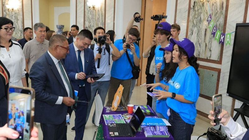 Almaty Youth Forum 2026