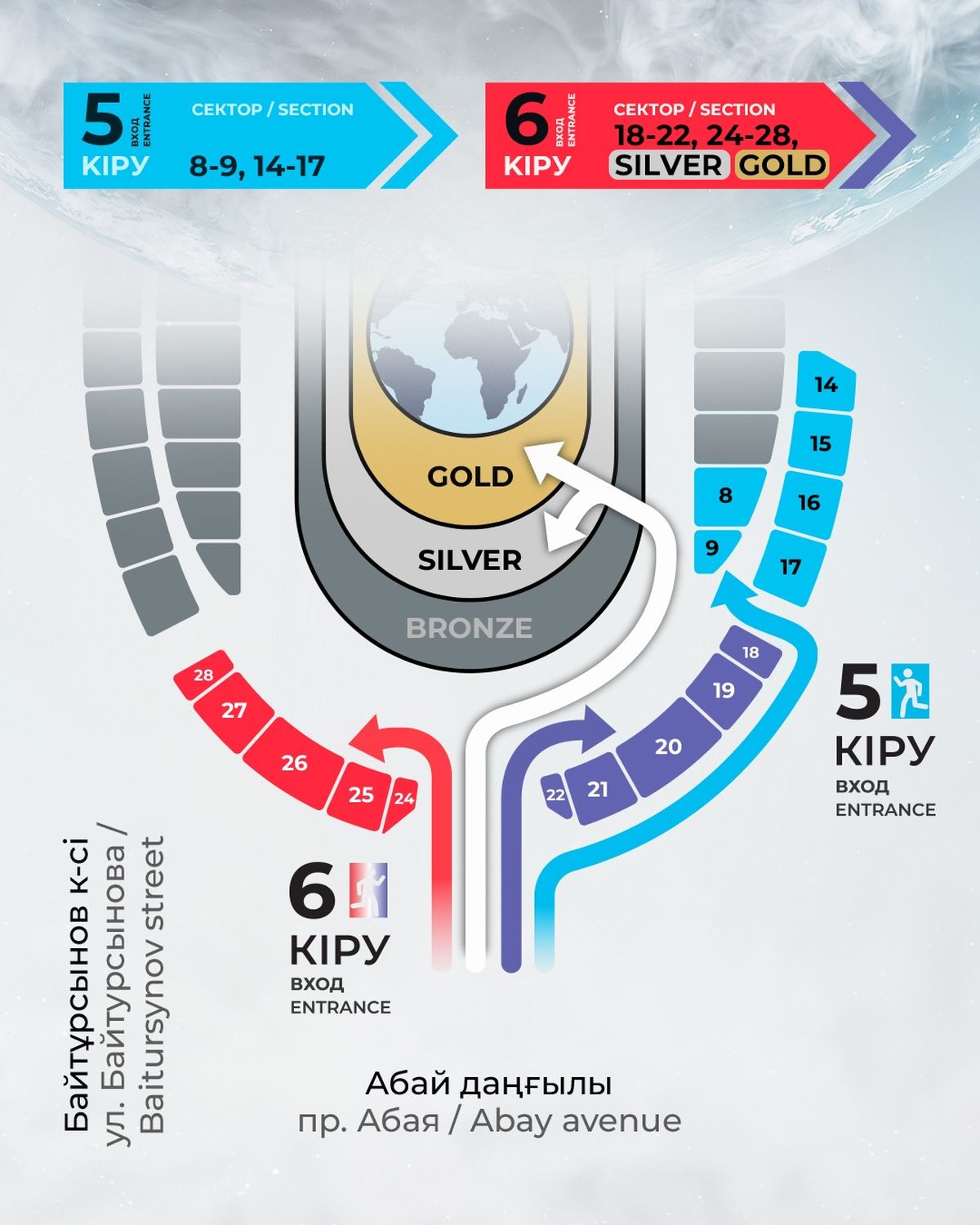схема