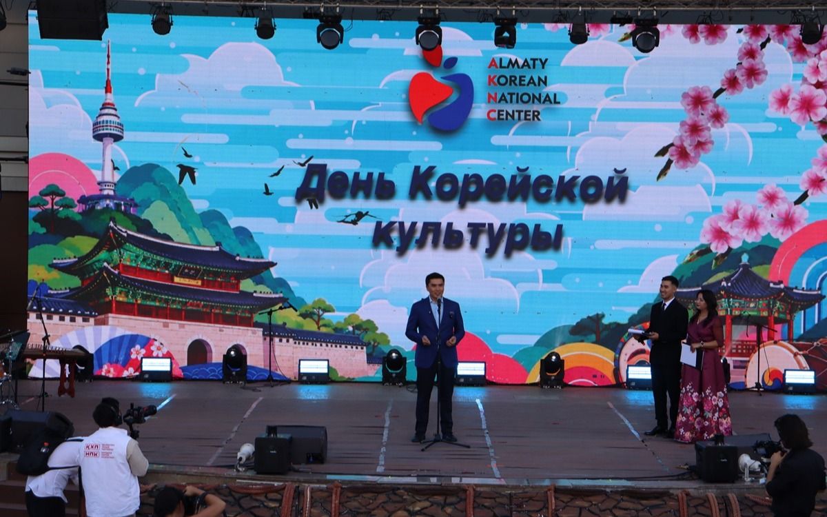 День корейской культуры Алматы 2026 сцена - Cronos.Asia