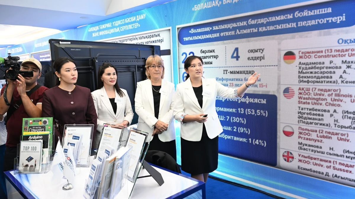 На августовской конференции работников образования Алматы