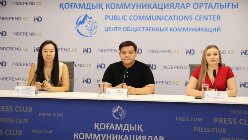 Собрание наблюдателей
