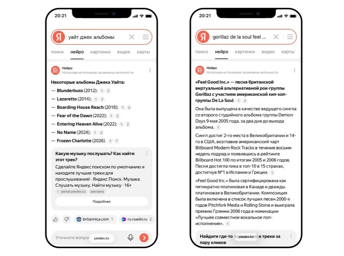 Исследование Yandex Qazaqstan
