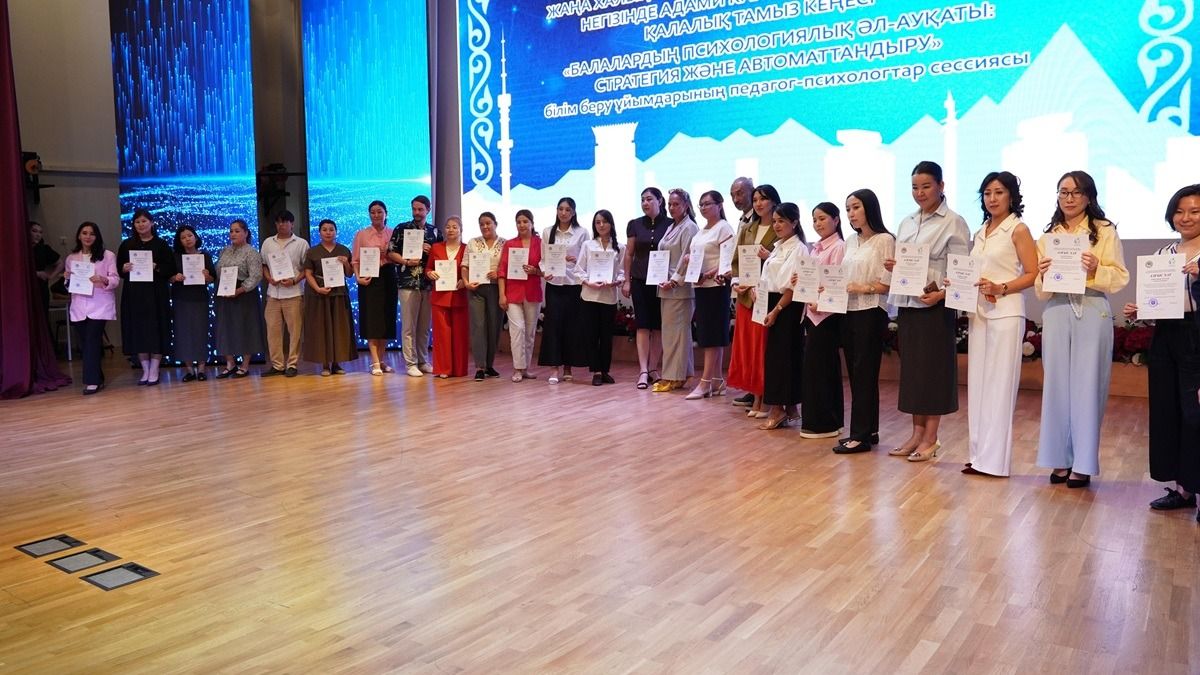 Торжественное награждение лучших специалистов