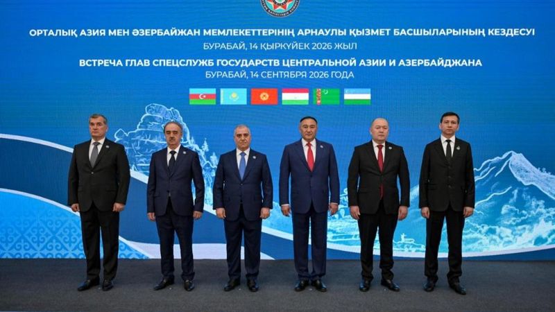 Руководители спецслужб Центральной Азии и Азербайджана