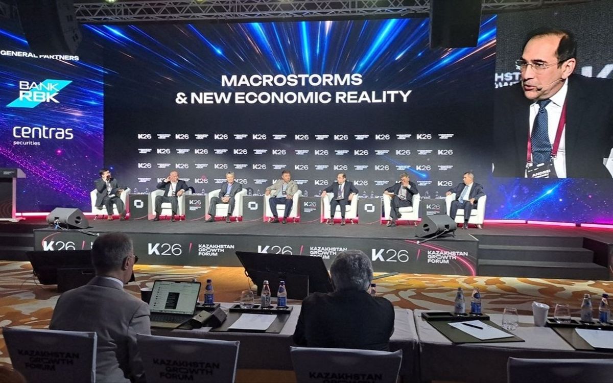 Kazakhstan Growth Forum K26 Алматы Ritz-Carlton экономическая система РК 2026
