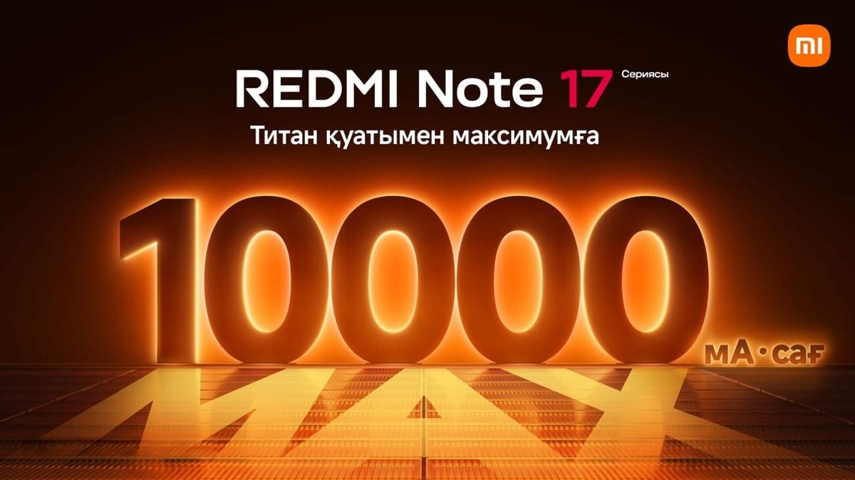 REDMI Note 17