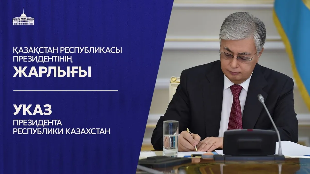 Кто вошел в первый состав Халық Кеңесі