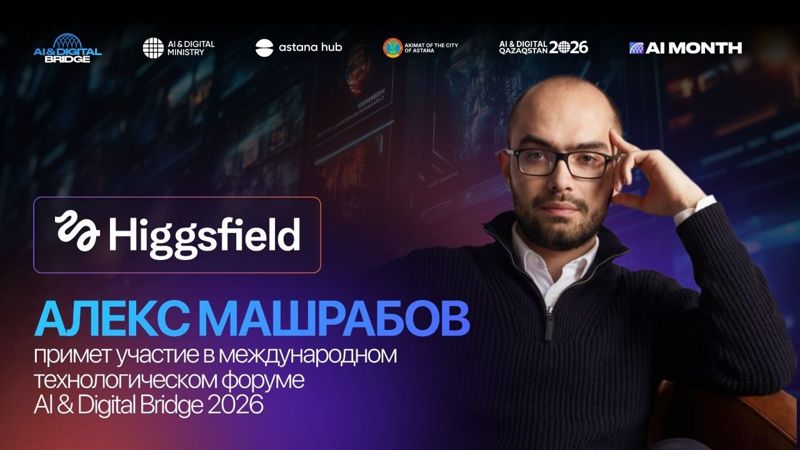 AI & Digital Bridge 2026