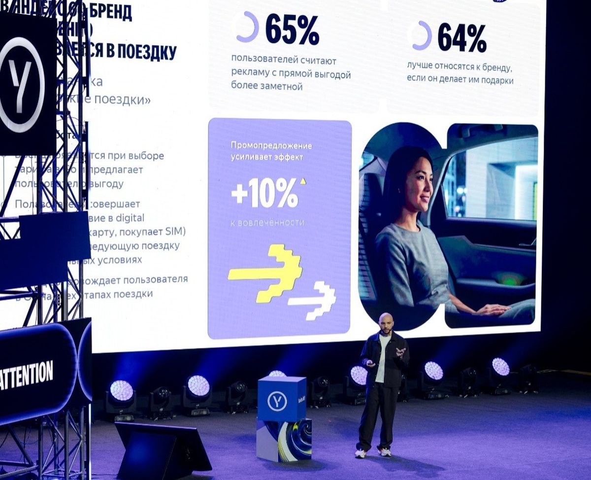 Виктор Грязнов, директор Yandex Ads в Центральной Азии