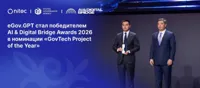 eGov.GPT стал победителем AI & Digital Bridge Awards 2026
в одной из номинаций