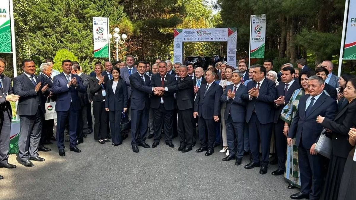 Второй Ферганский форум мира в Таджикистане
