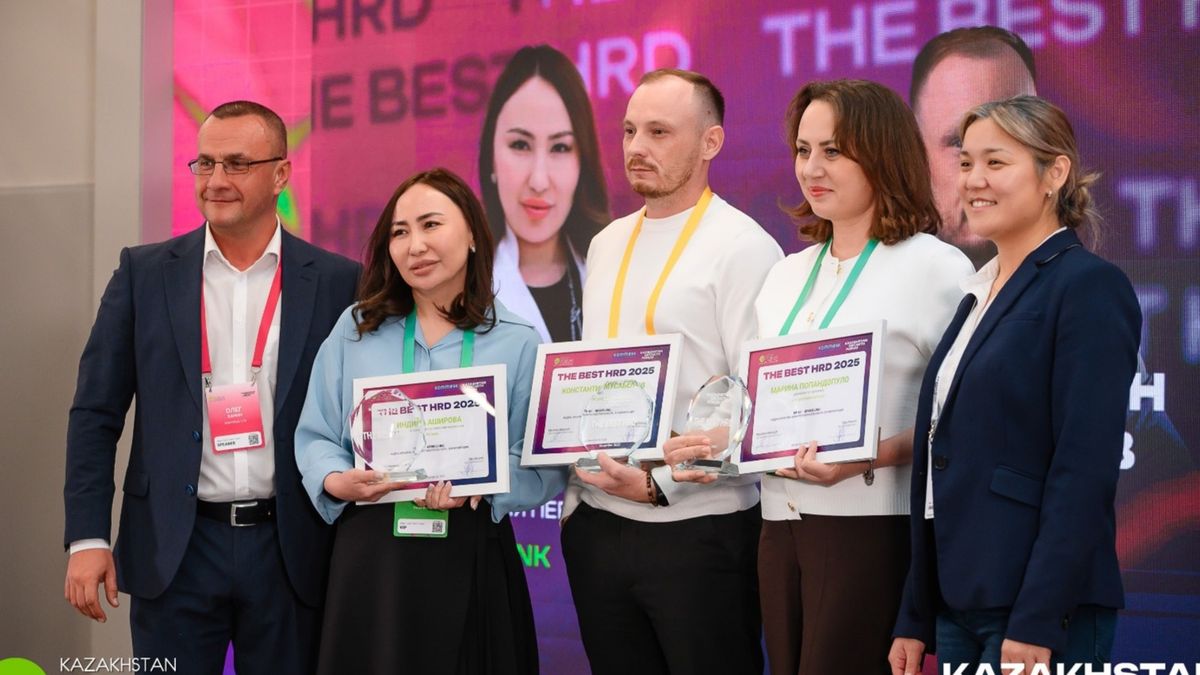 Kazakhstan HR Forum
