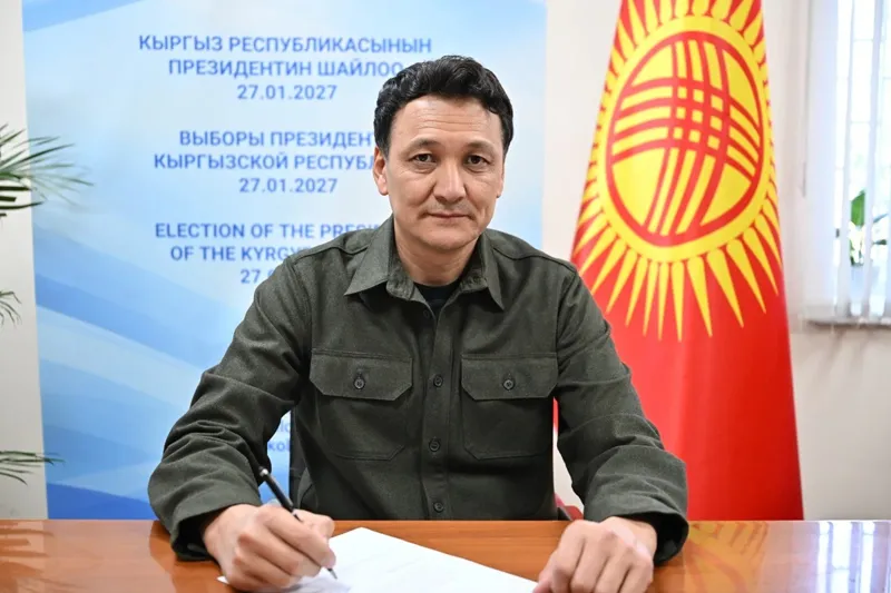 Президентская гонка в Кыргызстане пополнилась новым участником