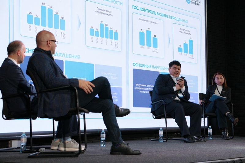 Национальный форум по управлению интернетом Qazaqstan IGF 2026 в Алматы