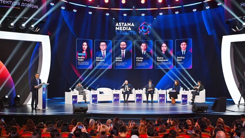 Astana Media Week 2026