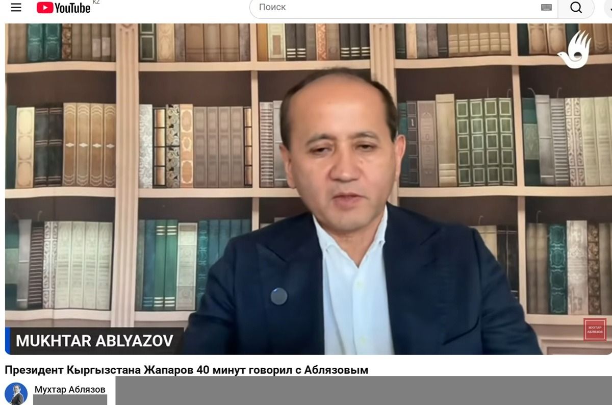 Мухтар Аблязов