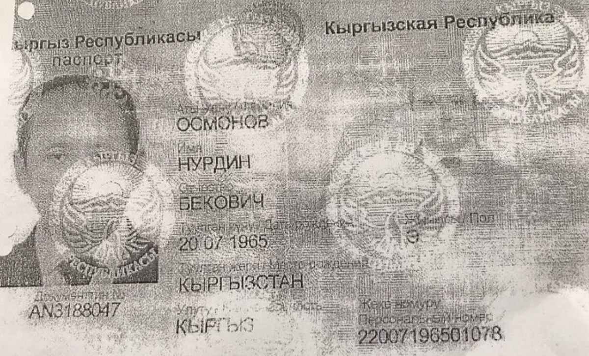Паспорт на имя Н.Б.Осмонова