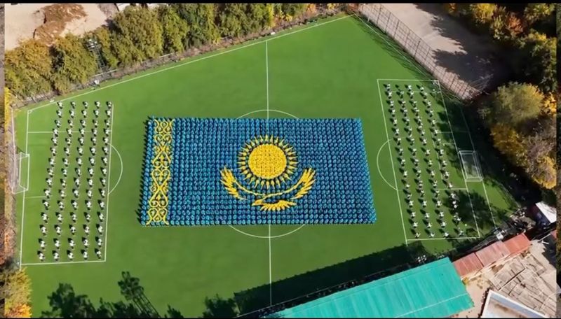 День Республики
